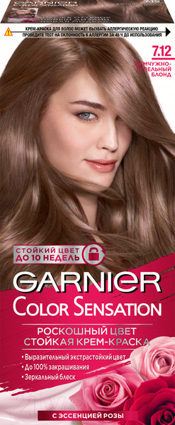 Изображение товара Крем-краска для волос Garnier Color Sensation Роскошный цвет 7.12 (жемчужно-русый)