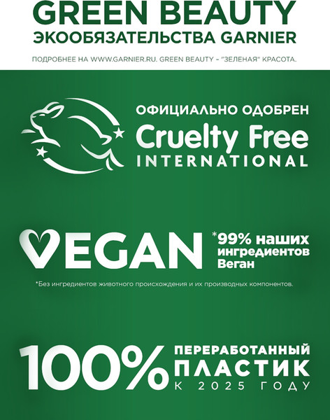 Изображение товара Крем-краска для волос Garnier Color Sensation Роскошный цвет 6.0 (темно-русый)