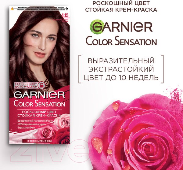 Изображение товара Крем-краска для волос Garnier Color Sensation Роскошный цвет 4.15 (благородный рубин)