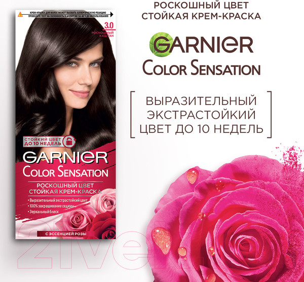 Изображение товара Крем-краска для волос Garnier Color Sensation Роскошный цвет 3.0 (каштан)
