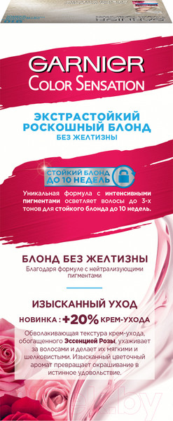 Изображение товара Крем-краска для волос Garnier Color Sensation 910 (пепельно-серебристый блонд)