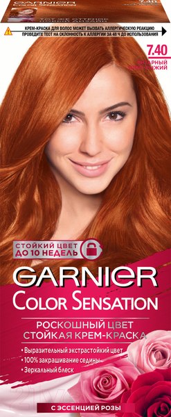 Изображение товара Крем-краска для волос Garnier Color Sensation 7.40 (янтарный ярко-рыжий)