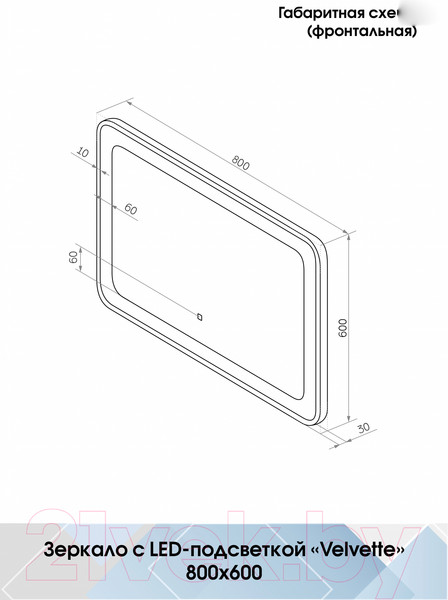 Изображение товара Зеркало Континент Velvette Led 80x60