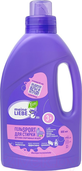 Изображение товара Гель для стирки Meine Liebe Для спортивных вещей Kids 3+ (800мл)