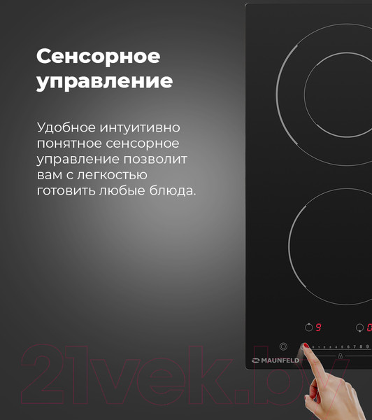 Изображение товара Электрическая варочная панель Maunfeld EVCE.292F.D-BK