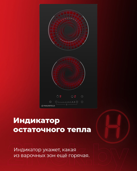 Изображение товара Электрическая варочная панель Maunfeld EVCE.292F.D-BK