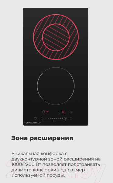 Изображение товара Электрическая варочная панель Maunfeld EVCE.292F.D-BK