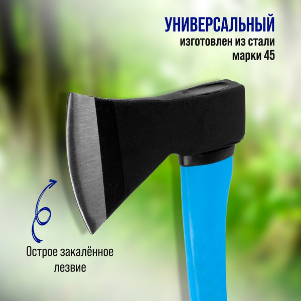 Изображение товара Топор Tundra 882046