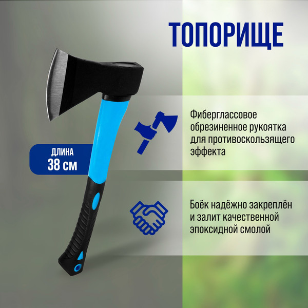 Изображение товара Топор Tundra 882046