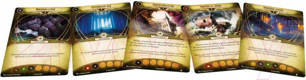 Изображение товара Дополнение к настольной игре Мир Хобби Ужас Аркхэма. Карточная игра: Путь в Каркозу.Восход чёрных звёзд