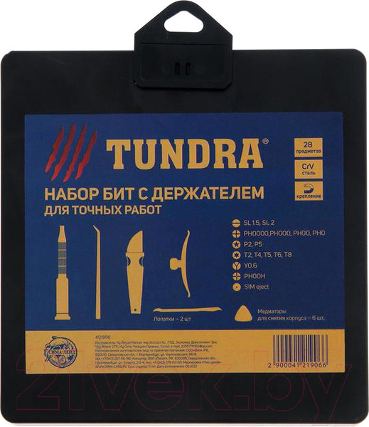 Изображение товара Набор отверток Tundra 4121906
