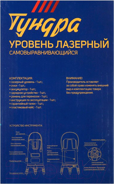 Изображение товара Лазерный уровень Tundra 3847829