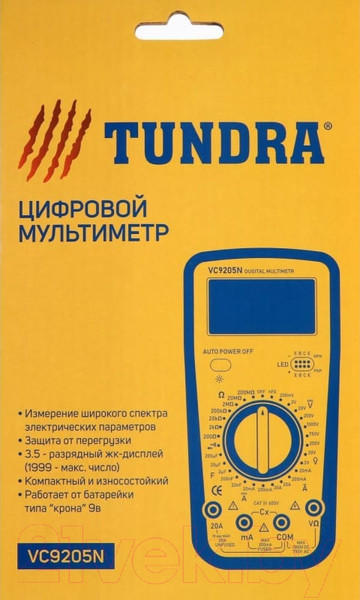 Изображение товара Мультиметр цифровой Tundra VC9205N (2768106)