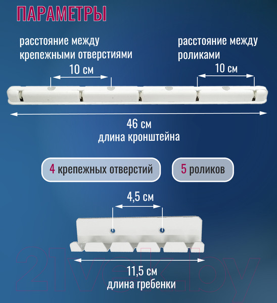 Изображение товара Сушилка для белья Comfort Alumin Group Потолочная 5 прутьев 160см (алюминий/белый)
