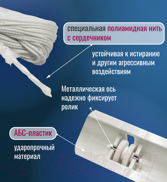 Изображение товара Сушилка для белья Comfort Alumin Group Потолочная 5 прутьев 160см (алюминий/белый)