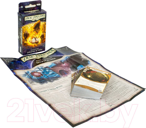 Изображение товара Дополнение к настольной игре Мир Хобби Ужас Аркхэма. Карточная игра: Путь в Каркозу. Туманная Каркоза