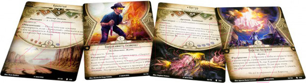 Изображение товара Дополнение к настольной игре Мир Хобби Ужас Аркхэма. Карточная игра: Путь в Каркозу. Туманная Каркоза