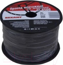 Изображение товара Провод силовой Rexant 01-6526 (100м, черный)