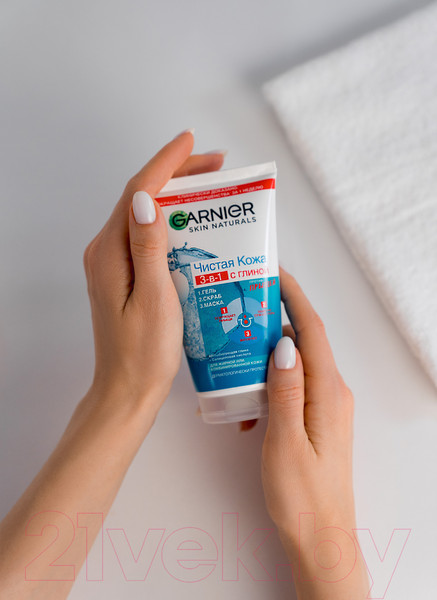 Изображение товара Гель для умывания Garnier Чистая кожа 3 в 1 (150мл)