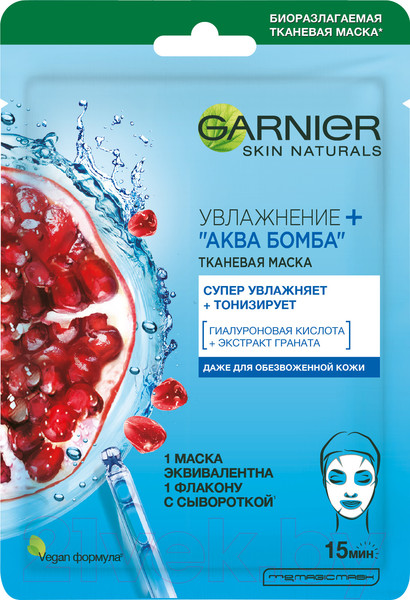 Изображение товара Маска для лица тканевая Garnier Увлажнение + аква бомба