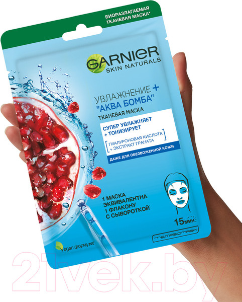 Изображение товара Маска для лица тканевая Garnier Увлажнение + аква бомба
