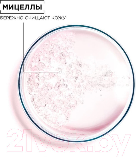 Изображение товара Мицеллярная вода Garnier 400мл