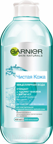 Изображение товара Мицеллярная вода Garnier Чистая Кожа (400мл)
