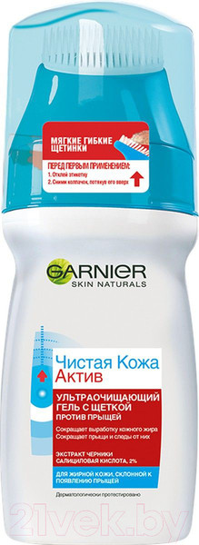 Изображение товара Гель для умывания Garnier ЭксфоПро чистая кожа актив (150мл)