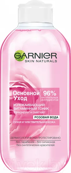 Изображение товара Тоник для лица Garnier Основной уход успокаивающий для сухой и чувств.кожи (200мл)