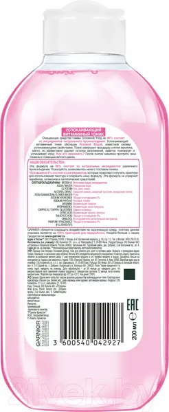 Изображение товара Тоник для лица Garnier Основной уход успокаивающий для сухой и чувств.кожи (200мл)