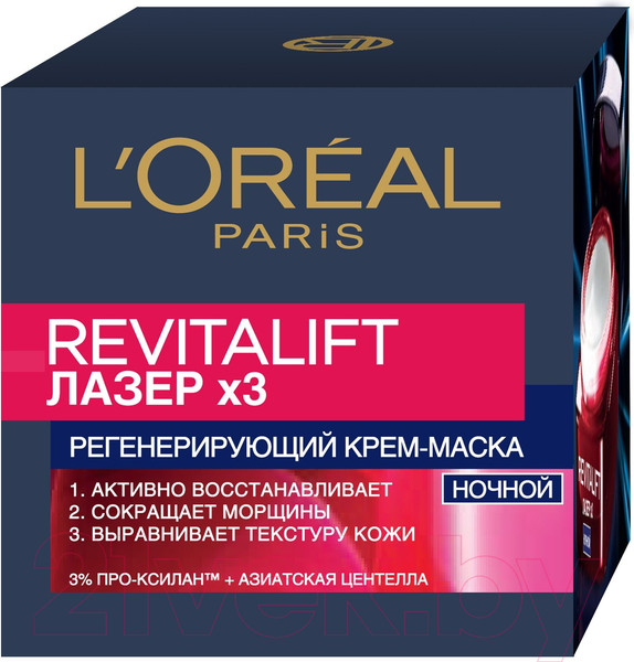Изображение товара Крем для лица L'Oreal Paris Dermo Expertise Revitalift Лазер x3 регенирирующий ночной (50мл)