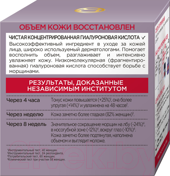 Изображение товара Крем для лица L'Oreal Paris Dermo Expertise Revitalift ночной (50мл)