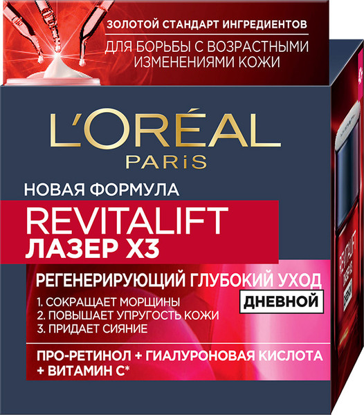 Изображение товара Крем для лица L'Oreal Paris Dermo Expertise Revitalift Лазер x3 регенерирующий глубокий уход (50мл)