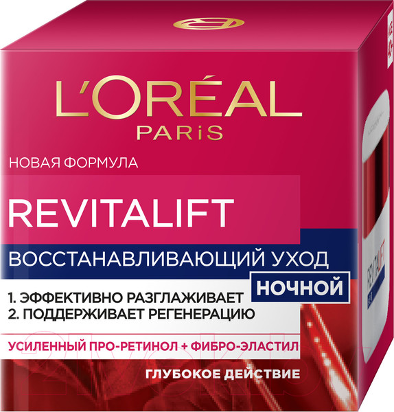 Изображение товара Крем для лица L'Oreal Paris Dermo Expertise Revitalift интенсивный лифтинг-уход ночной (50мл)