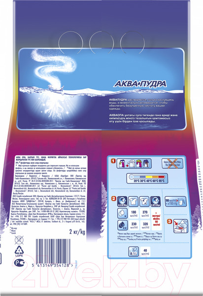 Изображение товара Стиральный порошок Миф Cвежий цвет 3 в 1 (2кг)