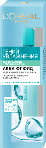 Изображение товара Крем для лица L'Oreal Paris Dermo Expertise гений увлажнения для нормальной и смешанной кожи (70мл)