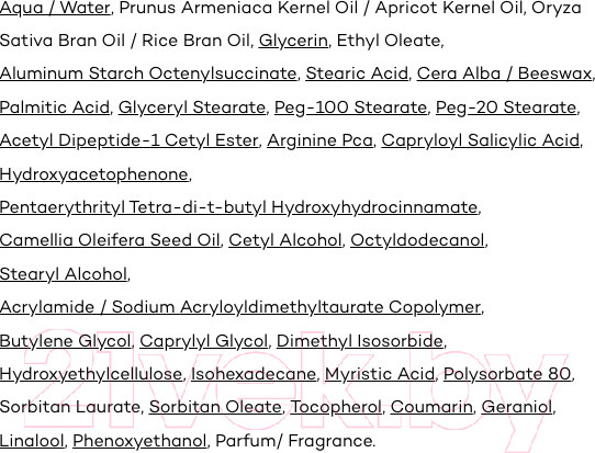 Изображение товара Крем для лица L'Oreal Paris Dermo Expertise Возраст эксперт 55+ дневной (50мл)