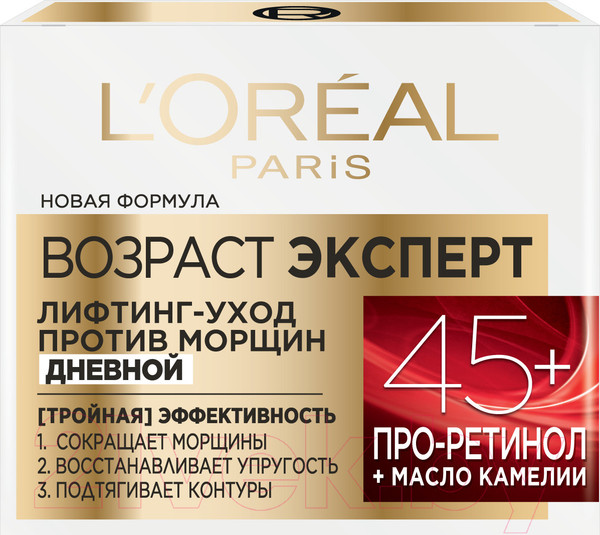 Изображение товара Крем для лица L'Oreal Paris Dermo Expertise возраст эксперт 45+ лифтинг-уход дневной (50мл)