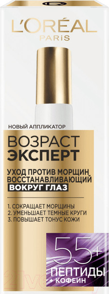 Изображение товара Крем для век L'Oreal Paris Dermo Expertise возраст эксперт 55+ (15мл)