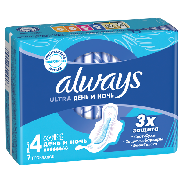 Изображение товара Прокладки гигиенические Always Ultra Night (7шт, ароматизированные)