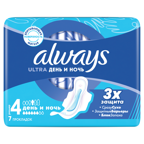 Изображение товара Прокладки гигиенические Always Ultra Night (7шт, ароматизированные)