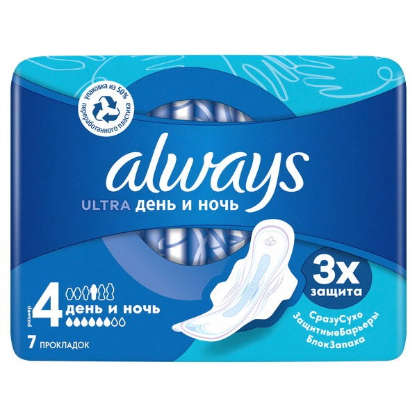 Изображение товара Прокладки гигиенические Always Ultra Night (7шт, ароматизированные)