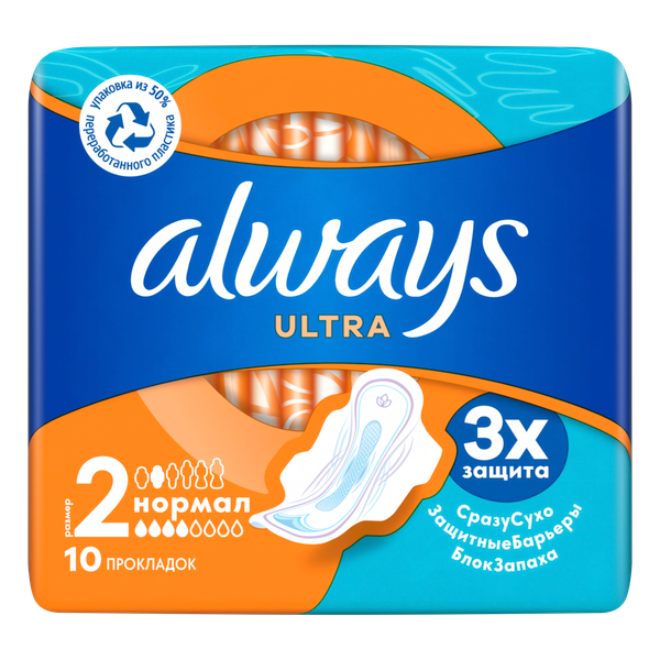 Изображение товара Прокладки гигиенические Always Ultra Normal (10шт, ароматизированные)