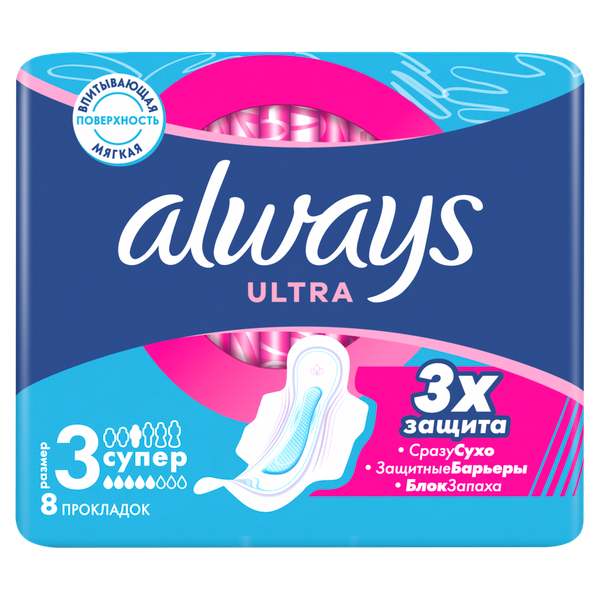 Изображение товара Прокладки гигиенические Always Ultra Super Duo (8шт, ароматизированные)