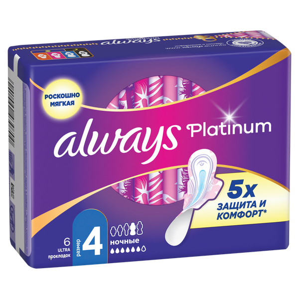 Изображение товара Прокладки гигиенические Always Ultra Platinum Night (6шт, ультратонкие)