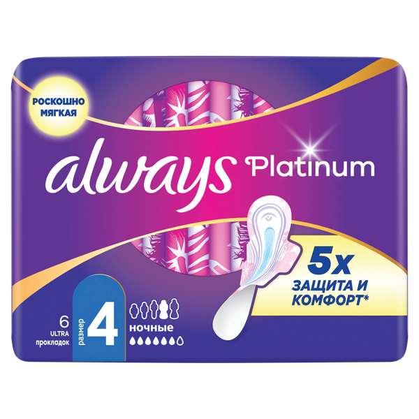 Изображение товара Прокладки гигиенические Always Ultra Platinum Night (6шт, ультратонкие)