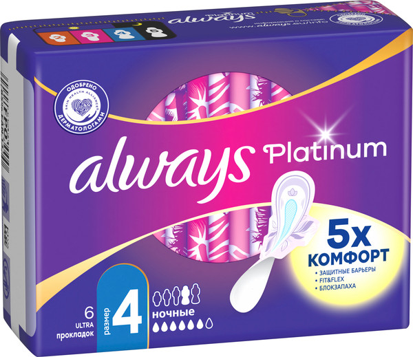 Изображение товара Прокладки гигиенические Always Ultra Platinum Night (6шт, ультратонкие)