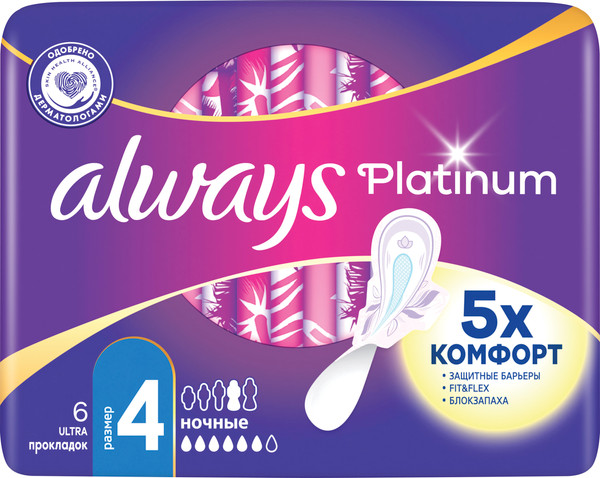 Изображение товара Прокладки гигиенические Always Ultra Platinum Night (6шт, ультратонкие)