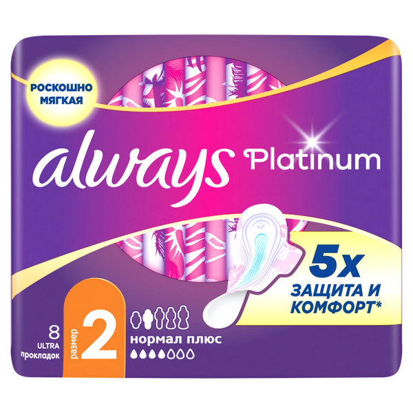 Изображение товара Прокладки гигиенические Always Ultra Platinum Normal Plus (8шт, ультратонкие)