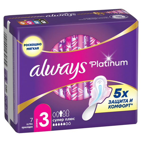 Изображение товара Прокладки гигиенические Always Ultra Platinum Super Plus (7шт, ультратонкие)